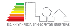 Πιστοποιητικό Ενεργειακής Απόδοσης